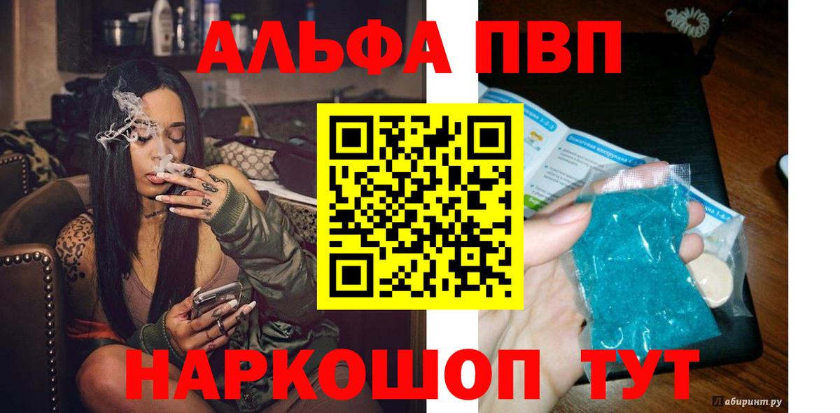 A PVP кристаллы Ноябрьск