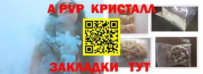 амфетамин Славянск-на-Кубани