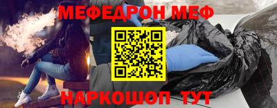 прущие крисы Сланцы