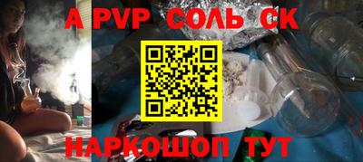 амфетамин Славянск-на-Кубани