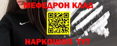 амфетамин Славянск-на-Кубани
