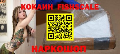 амфетамин Славянск-на-Кубани