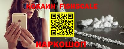 прущие крисы Сланцы
