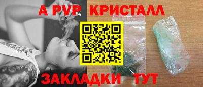 амфетамин Славянск-на-Кубани
