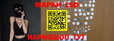 амфетамин Славянск-на-Кубани