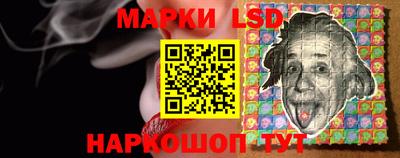 прущие крисы Сланцы