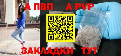 прущие крисы Сланцы