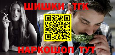 прущие крисы Сланцы