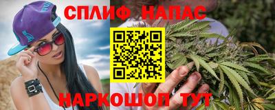 амфетамин Славянск-на-Кубани