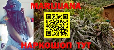 амфетамин Славянск-на-Кубани