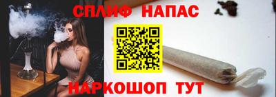 амфетамин Славянск-на-Кубани
