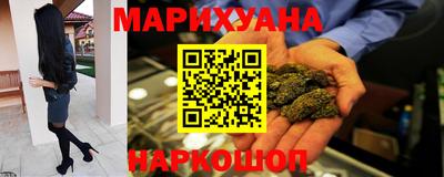 прущие крисы Сланцы