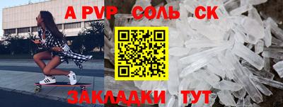 МДМА Славгород