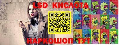 амфетамин Славянск-на-Кубани