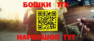 прущие крисы Сланцы