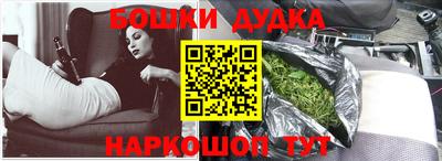 прущие крисы Сланцы