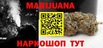 прущие крисы Сланцы