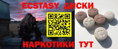 прущие крисы Сланцы