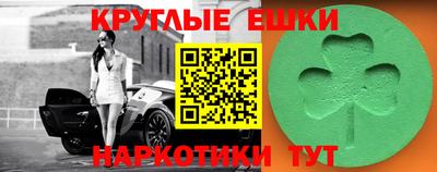 МДМА Славгород