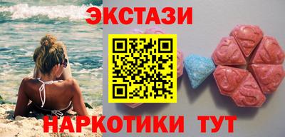 МДМА Славгород