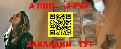 амфетамин Славянск-на-Кубани