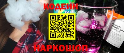 прущие крисы Сланцы