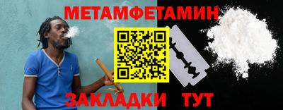 прущие крисы Сланцы
