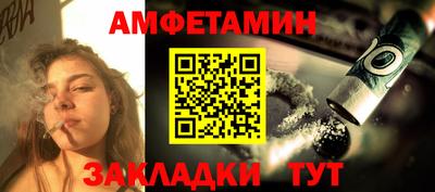 прущие крисы Сланцы