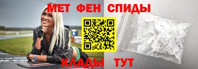 прущие крисы Сланцы