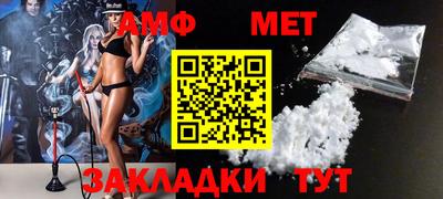 прущие крисы Сланцы