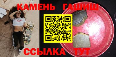 амфетамин Славянск-на-Кубани