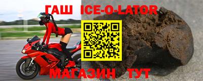 амфетамин Славянск-на-Кубани