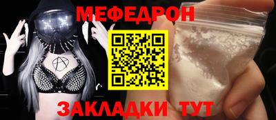 амфетамин Славянск-на-Кубани