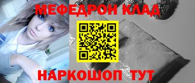 прущие крисы Сланцы