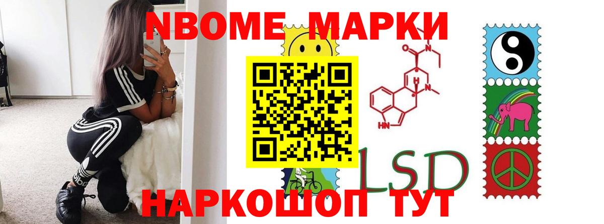 ЛСД экстази кислота  LSD-25 экстази ecstasy  Ноябрьск  Вход с VPN 