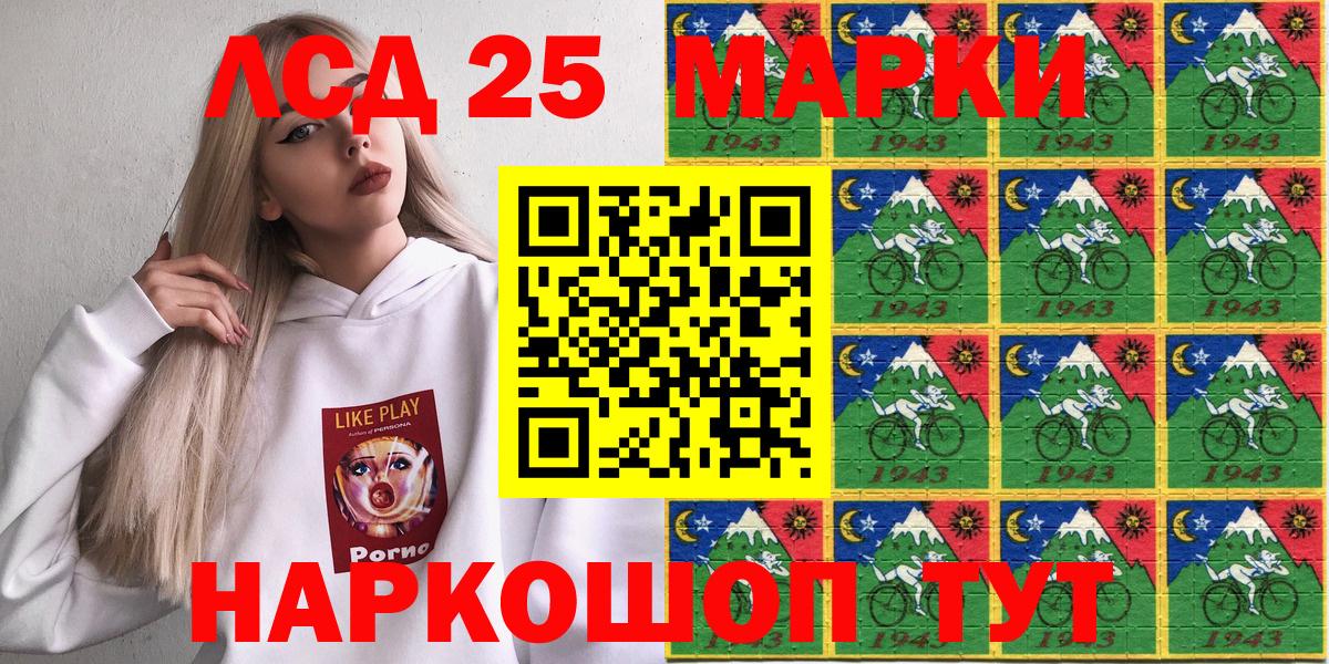 Марки N-bome  Марки NBOMe 1,5мг  Вход с VPN  Ноябрьск 