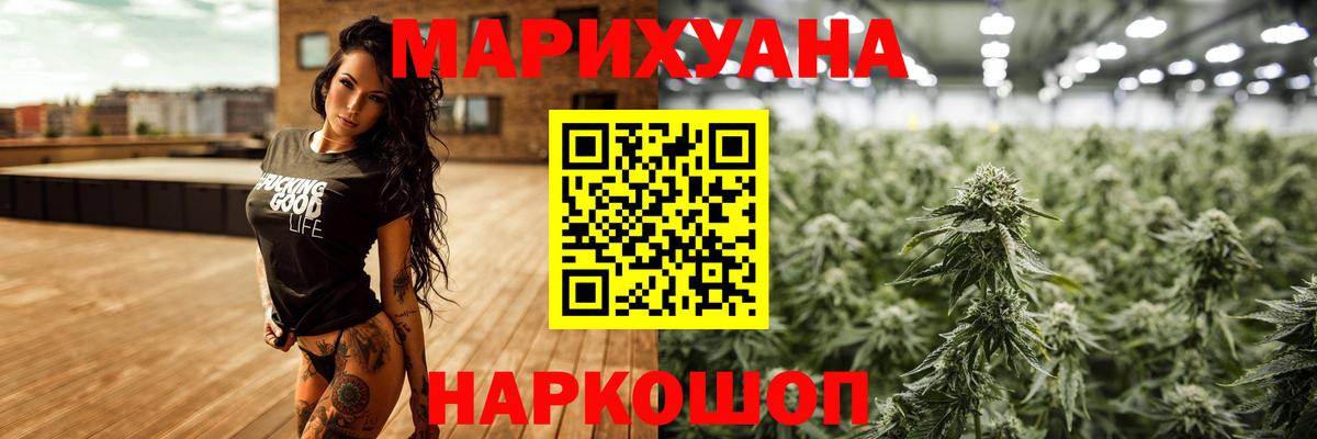 Шишки марихуана тримм  Бошки марихуана LSD WEED  Марихуана сатива  Вход с VPN  Ноябрьск  Бошки марихуана LSD WEED 