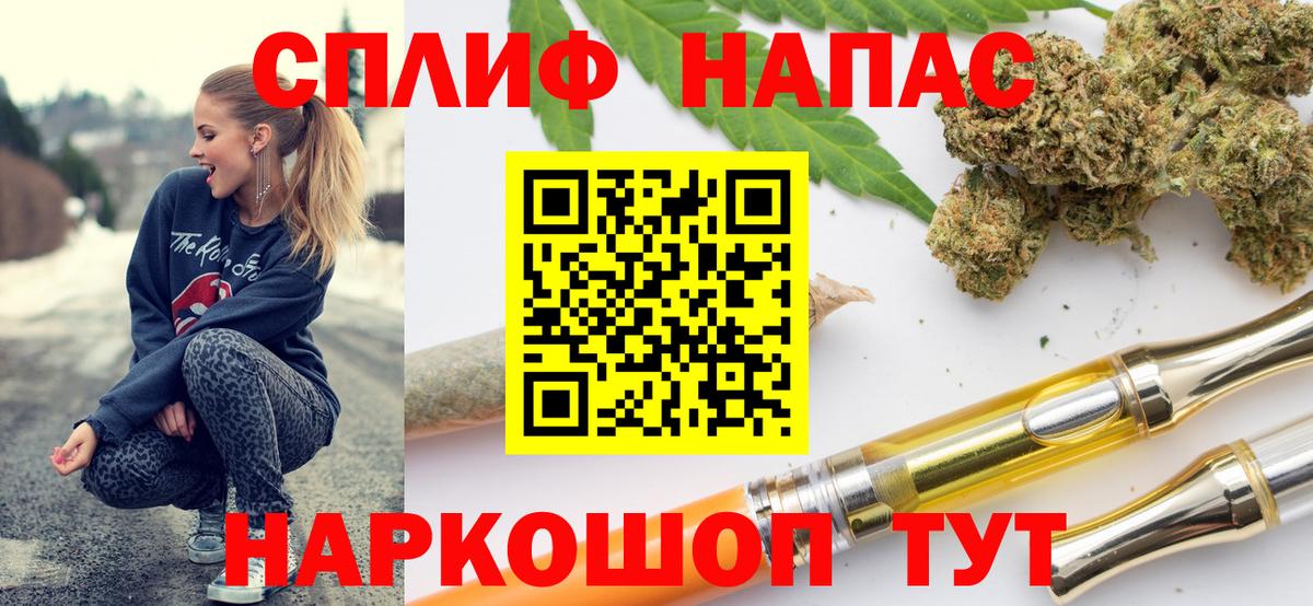 Каннабис THC 21% Ноябрьск